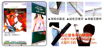 易拉寶輸出