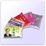 袖珍包廣告面紙印刷