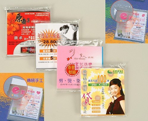 專業廣告面紙,面紙包,面紙印刷/設計/製作服務