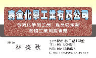 名片設計範本019
