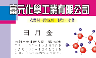 名片設計範本020