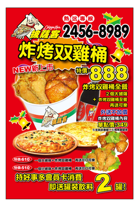 燈片輸出/海報輸出/彩色輸出
