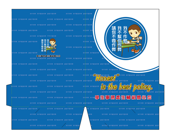 L型資料夾設計/L型資料夾印刷/L型資料夾印製/L型資料夾製作/L型資料夾