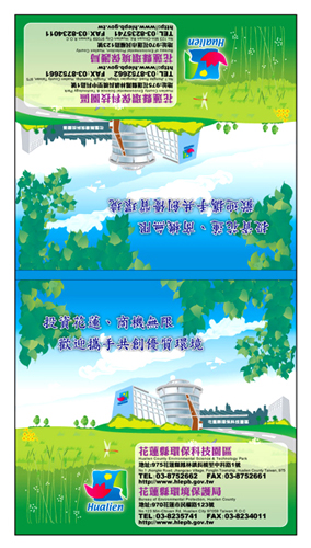 花蓮面紙印刷/海報式面紙印刷/花蓮面紙廣告/面紙印刷/面紙廣告製作