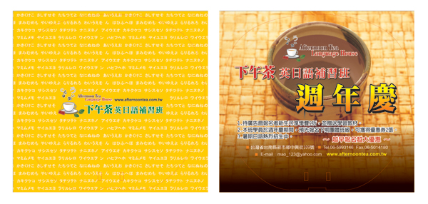 廣告扇印刷/廣告扇/廣告扇子/廣告扇製作