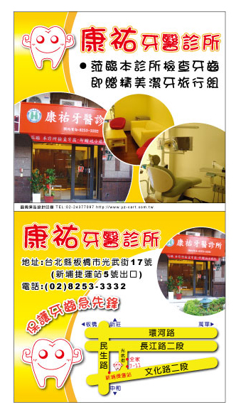 面紙廣告設計/廣告面紙設計/面紙廣告印刷/廣告面紙印刷/台北面紙印刷